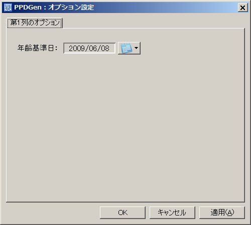 }4.24 ̑̃IvV - ỸIvV