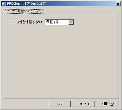 }4.33 ̑̃IvV - w[UIDxŜ̃IvV