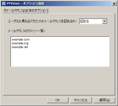 }4.36 ̑̃IvV - w[AhXxŜ̃IvV