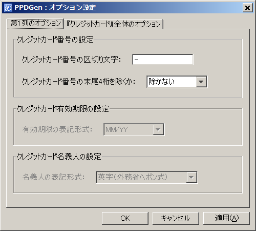 }4.38 ̑̃IvV - ỸIvV