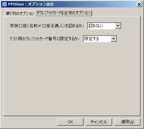 }4.39 ̑̃IvV - ỸIvV