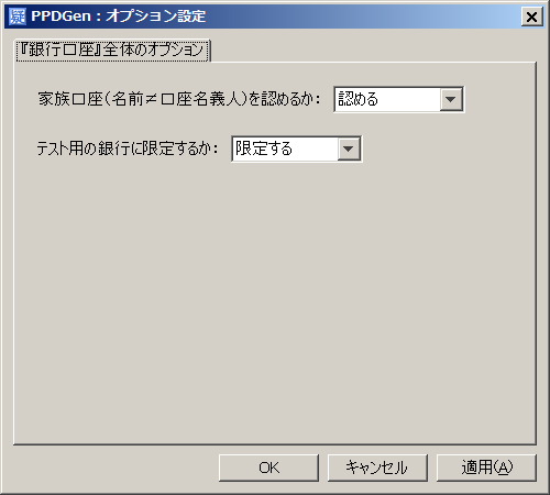 }4.41 ̑̃IvV - wsxŜ̃IvV